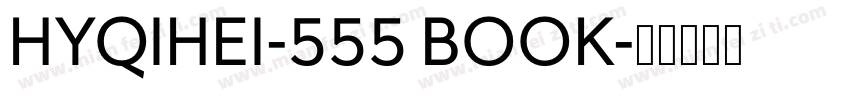 HYQIHEI-555 BOOK字体转换